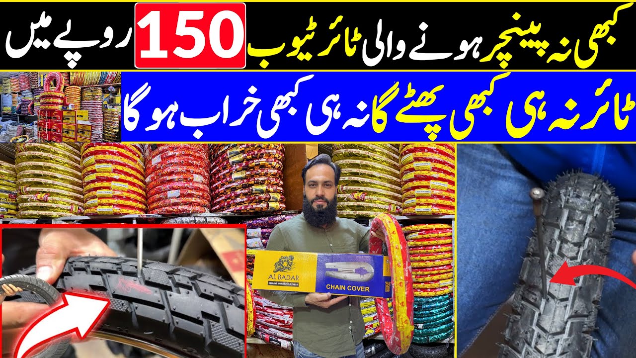 Cheapest Imported Tyres & Tubes in Lahore | Puncture-Free Tyre Wholesale Market 2025