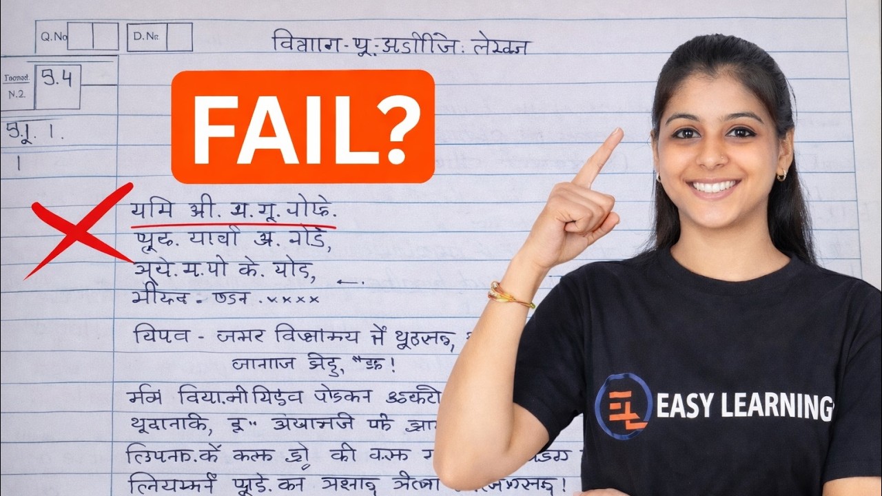 Live - Hindi Paper Checking | Paper Presentation Tips Class 10th | Maharashtra Board