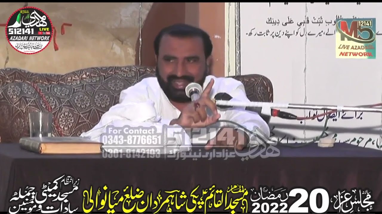 Maulana Muhammad Ali Qutbi (20 Ramzan 1443 Hijri-Pakki Shah Mardan-Mianwali)