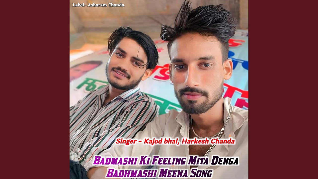 Badmashi Ki Feeling Mita Denga Badhmashi Meena Song