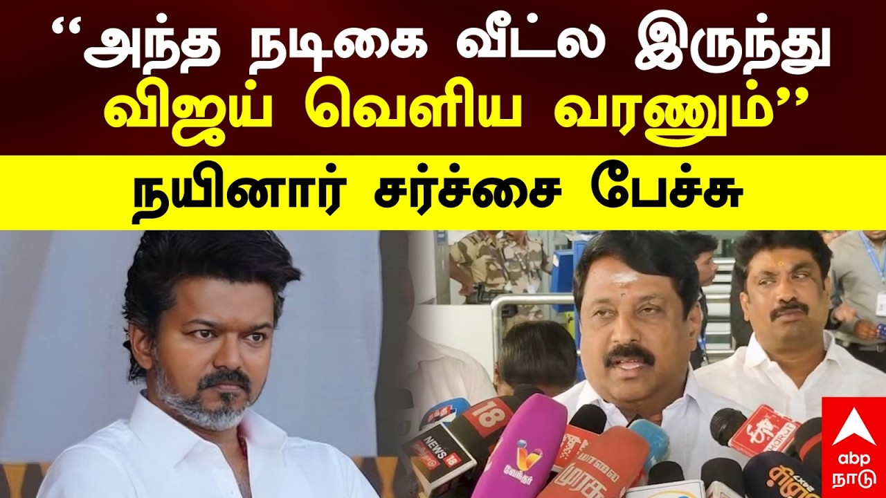 Nainar nagendran on Vijay | 