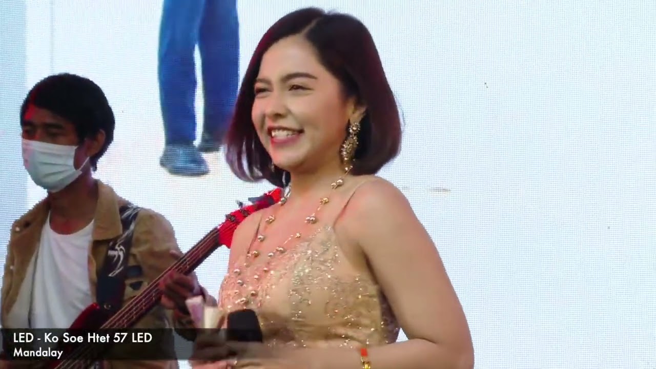 မလြမ္းပို- ရတနာမိုင္