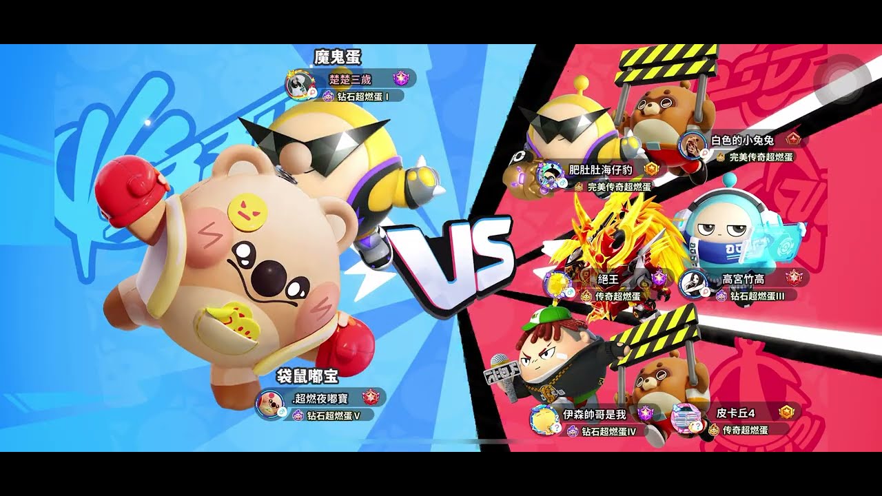 超燃夜嘟宝的超燃日常第三十六集-双排。不是儿吧现版本坦克咋这么强，尤其是狸猫大力，战绩从没这么烂过