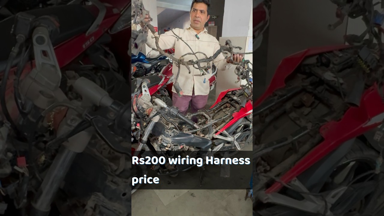 Знаете ли вы цену жгута проводов за 200 рупий? #bikeservice #rs #rs200 #shortsvideo #shortsfeed