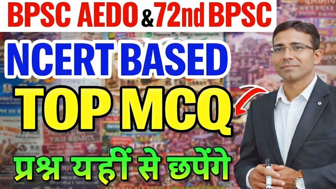 BPSC AEDO and BPSC 72nd Pre History Top Questions | BPSC AEDO GS MCQs  for Bihar AEDO Exam | #bpsc 
