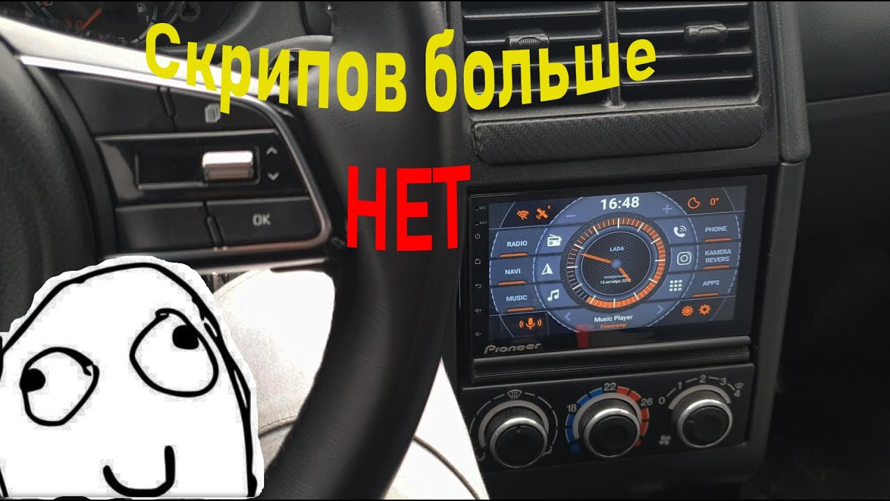 УСТАНОВКА И КРЕПЛЕНИЕ 2 DIN МАГНИТОЛЫ БЕЗ БОЛТОВ И ОТВЕРСТИЙ У ВАЗ 2110 2111 2112 ПРИОРА