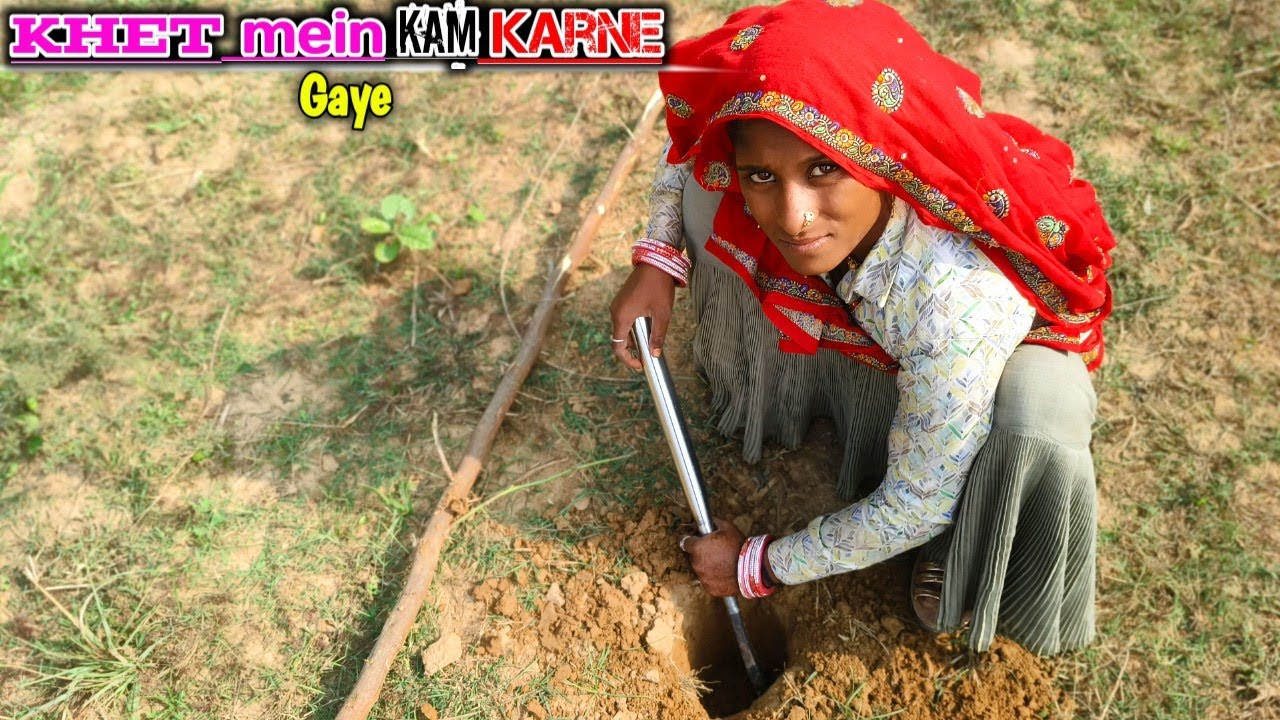 Khet mein kam karne🥀!! Gaye || kaun sa kam 💘 