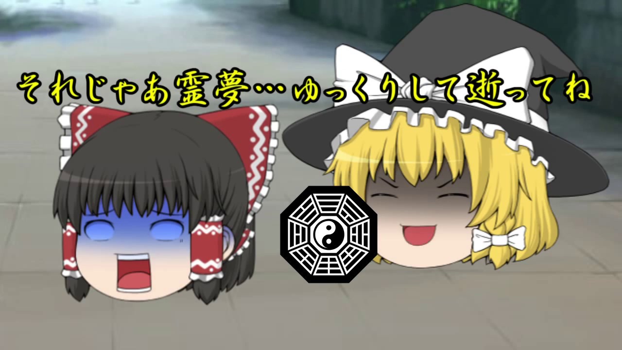 ゆっくりコラボ~妃哭さんとミックスジュース!?~