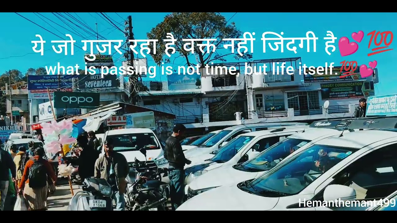 hoshwalon ko kya khabar Bekhudi Kya chij Hai