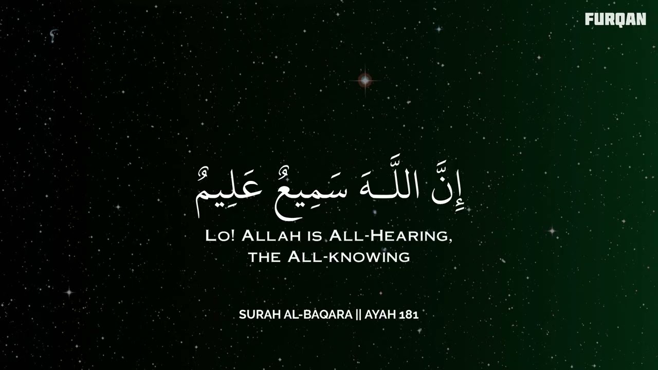 أرح سمعك وقلبك بالقرآن - تلاوة تقشعر لها الأبدان بصوت محمد هشام | Mohamed Hesham | 🖤🎧