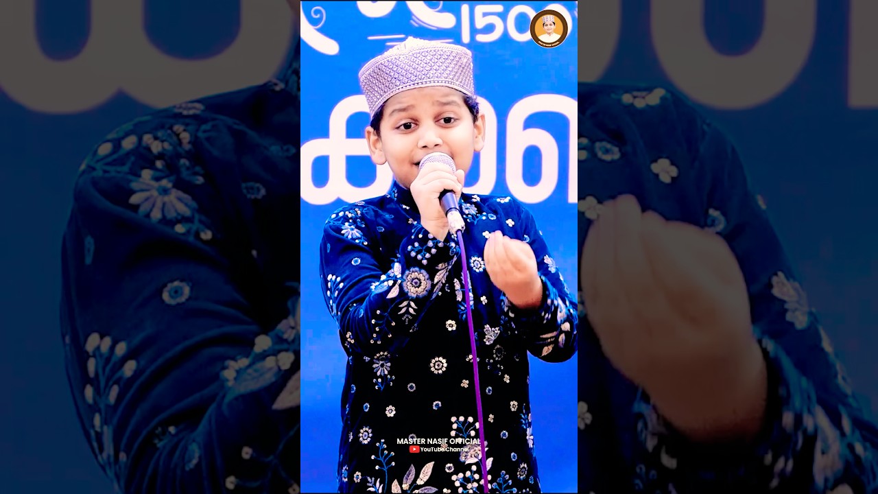 ഒന്ന് കണ്ടോട്ടെ അനുവാദം തരുമോ