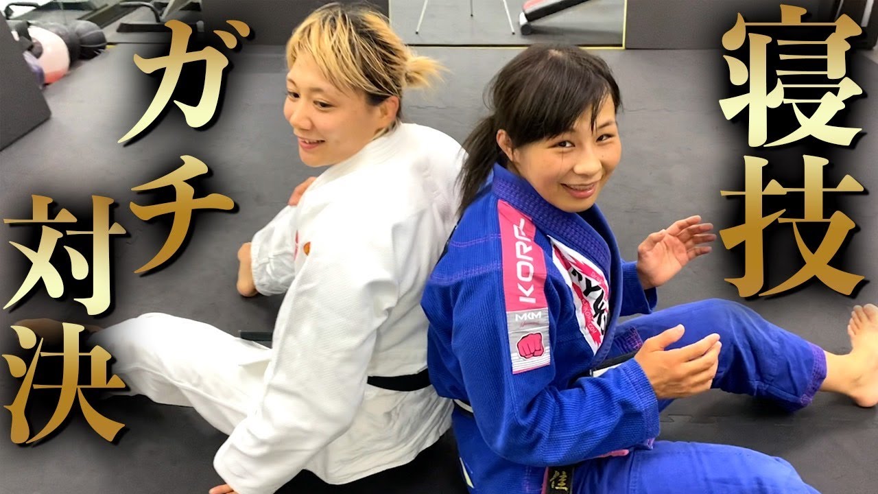 美女格闘家と柔道寝技乱取り