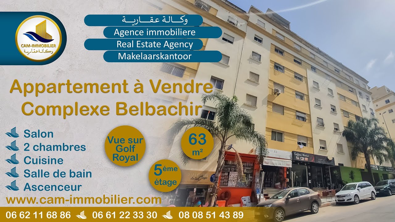 شقة جميلة للبيع في مجمع بالبشير طنجة Belle appartement à vendre – Complexe Belbachir Tanger