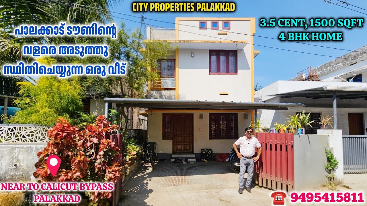 4 BHK #home NEAR TO CALICUT BYPASS, KALMANDAPAM @ REASONABLE PRICE! #palakkad #kerala #realestate 