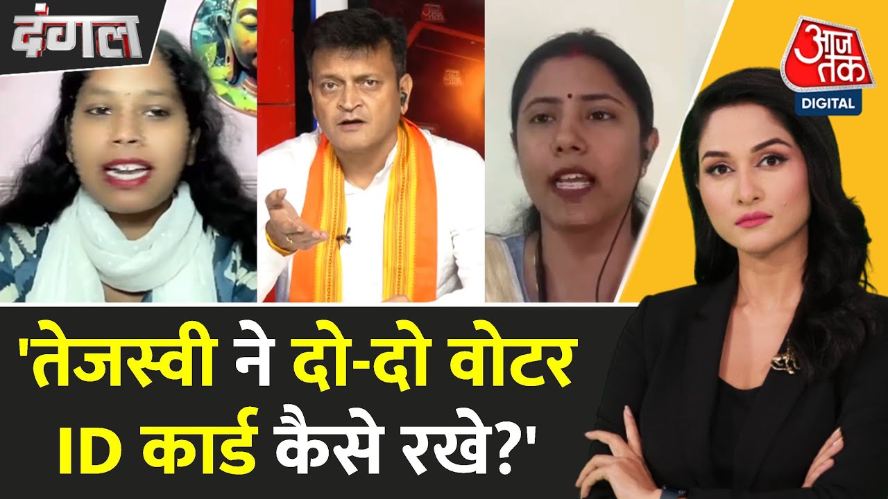 Dangal: हमने चुनाव आयोग से कहा कि संज्ञान लीजिए, FIR कीजिए और गिरफ्तारी सुनिश्चित कीजिए- Ajay Alok