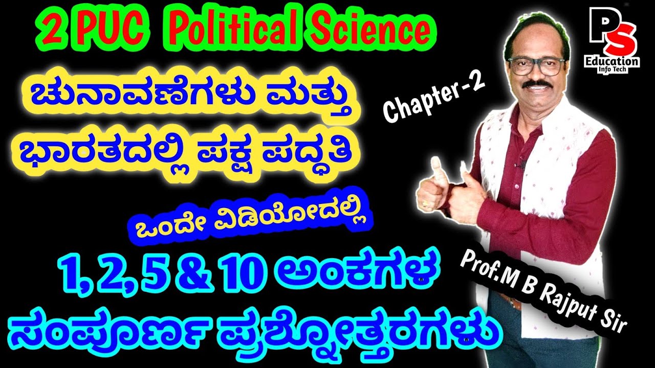 2PUC Political Science,Chapter2 Elections and Political Party System in India,1,2,5&10 marks Qns&Ans
