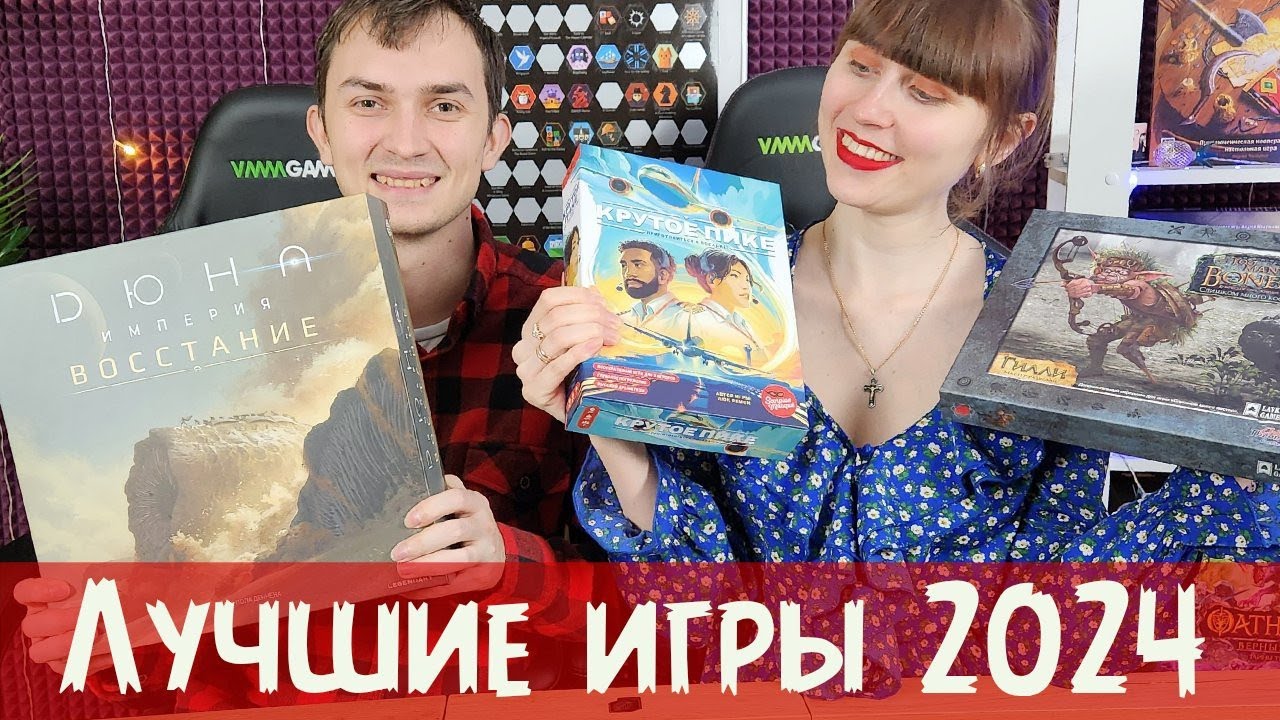 ЛУЧШИЕ игры 2024⭐ Советуем всем🔥Разочарования💔