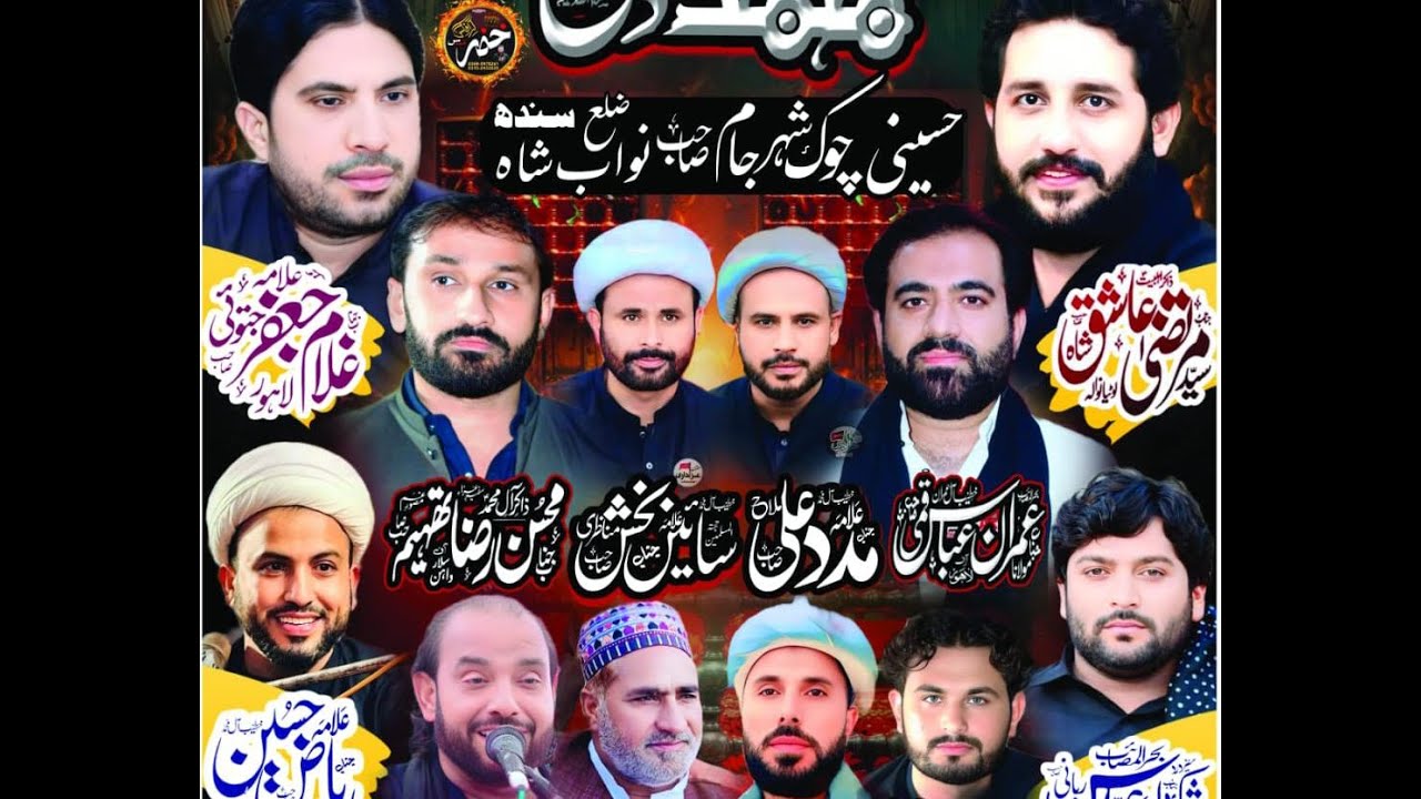 #live #majlis  14 Jamadi Ul sani 2025 Hussaini Chowk Jamsahab Nawab Shah Sindh