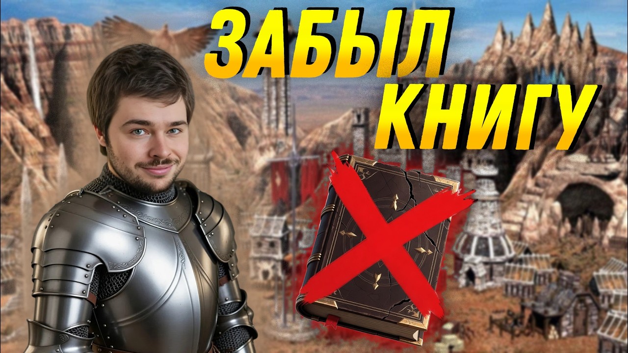 ЛЕГЕНДАРНАЯ КАТКА! ОШИБКА ГЕРОЙЩИКА 18+