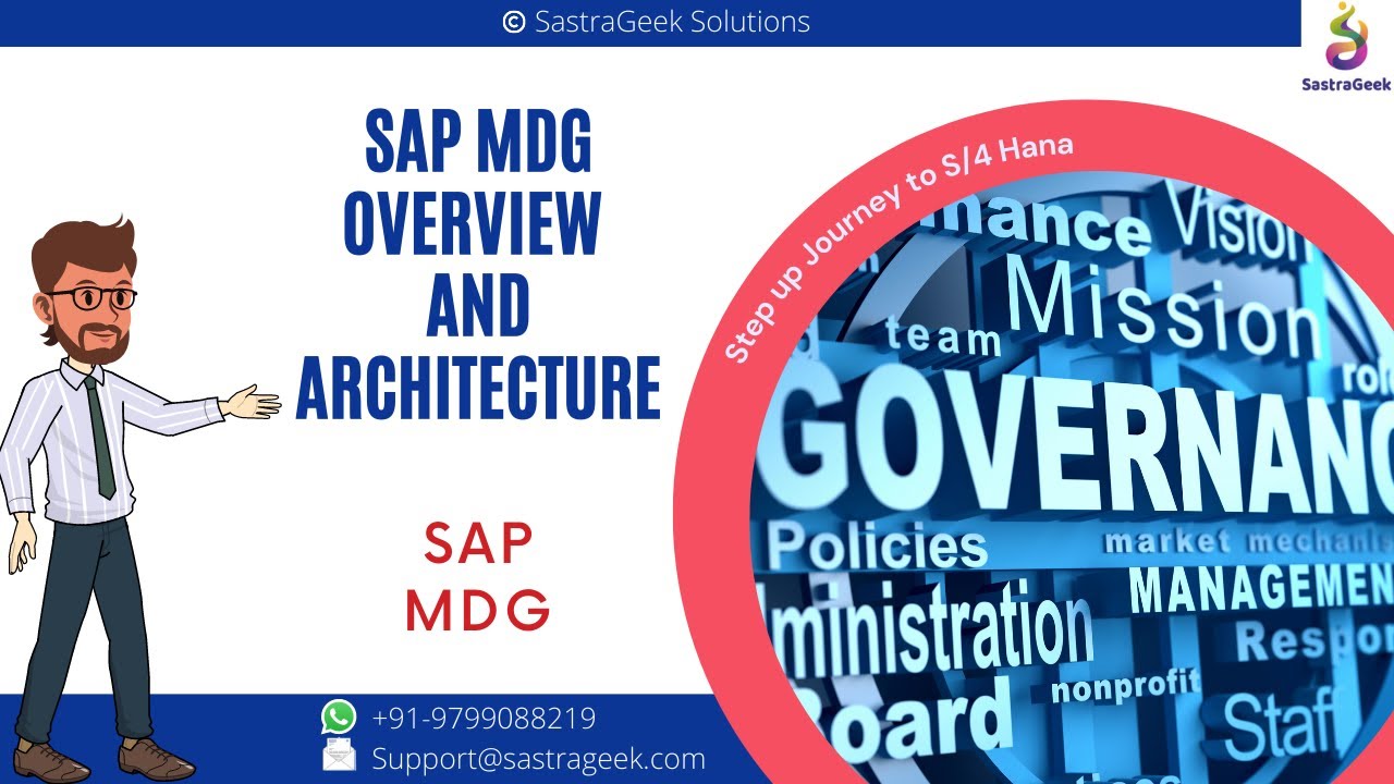 Обзор и архитектура SAP MDG