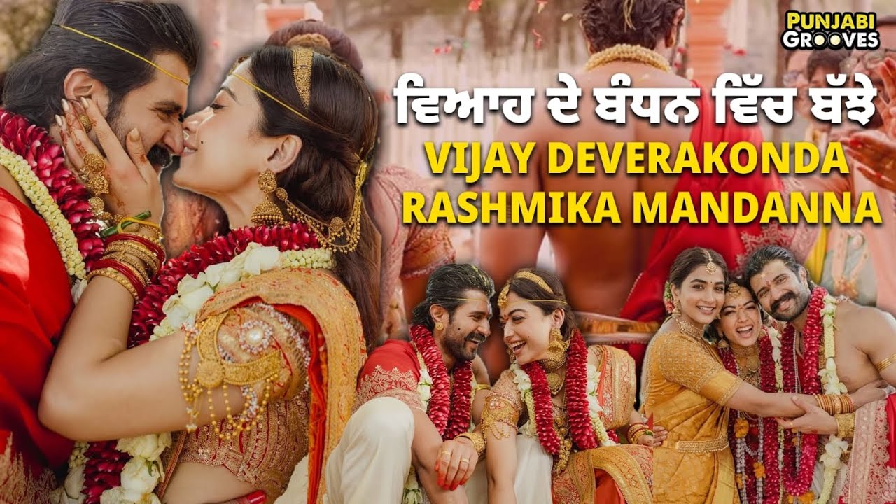 Rashmika Mandanna and Vijay Deverakonda unveil their first photos as husband and wife.
