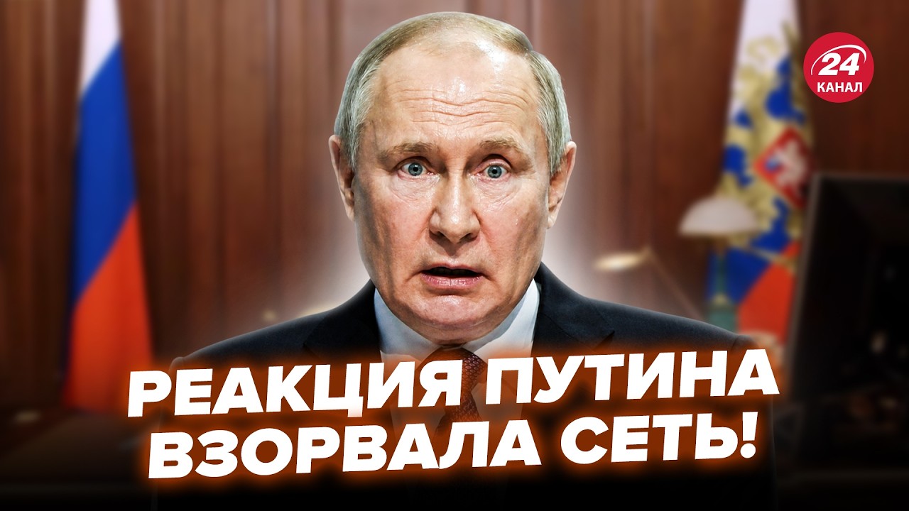 ⚡️ПЕРВЫЕ СЛОВА Путина после того, как ему ДОЛОЖИЛИ О КРЫМЕ! В Кремле ПРИЗНАЛИ ПОРАЖЕНИЕ. Лучшее