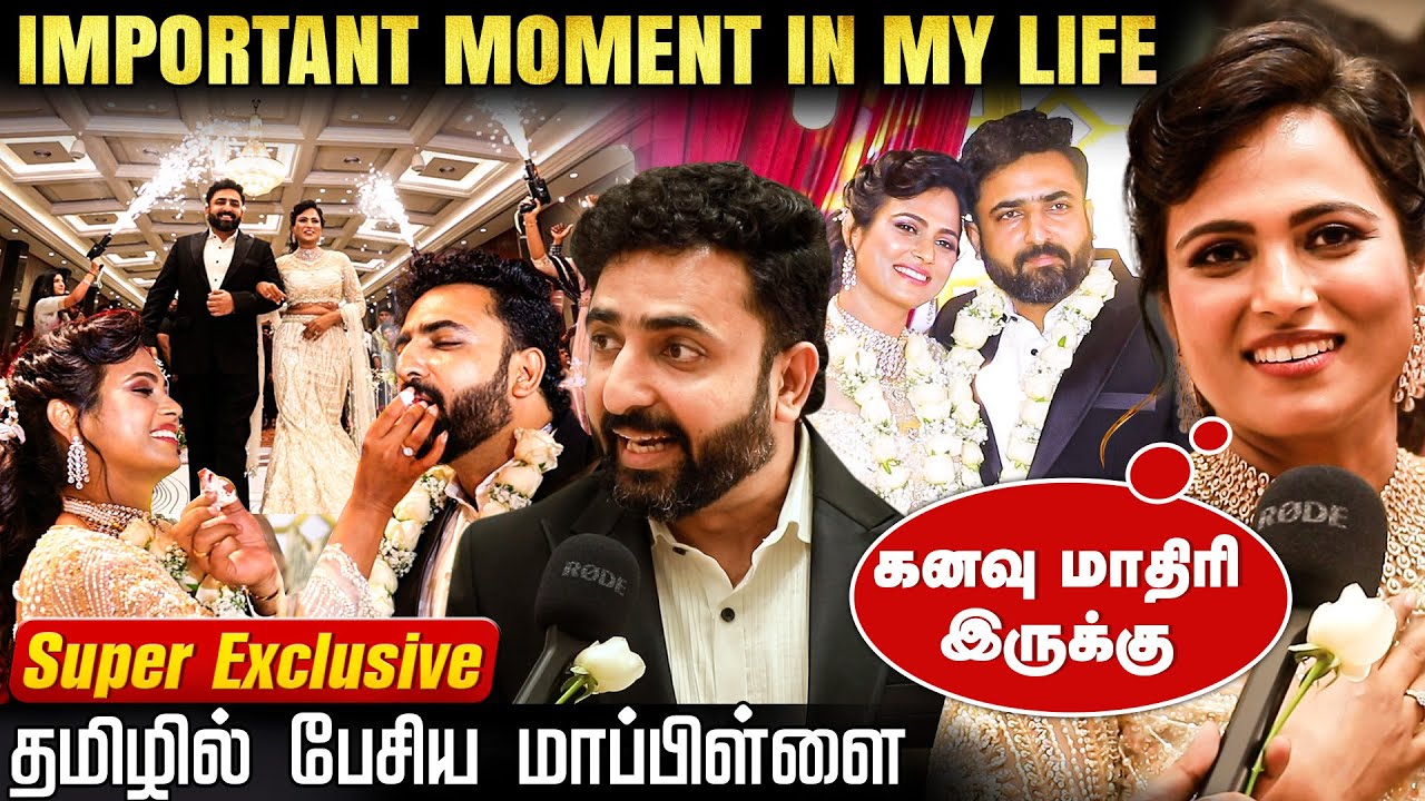 Reception நல்லபடியா நடந்தது ❤️ Ramya Pandian & Lovel Reception | Cineulagam