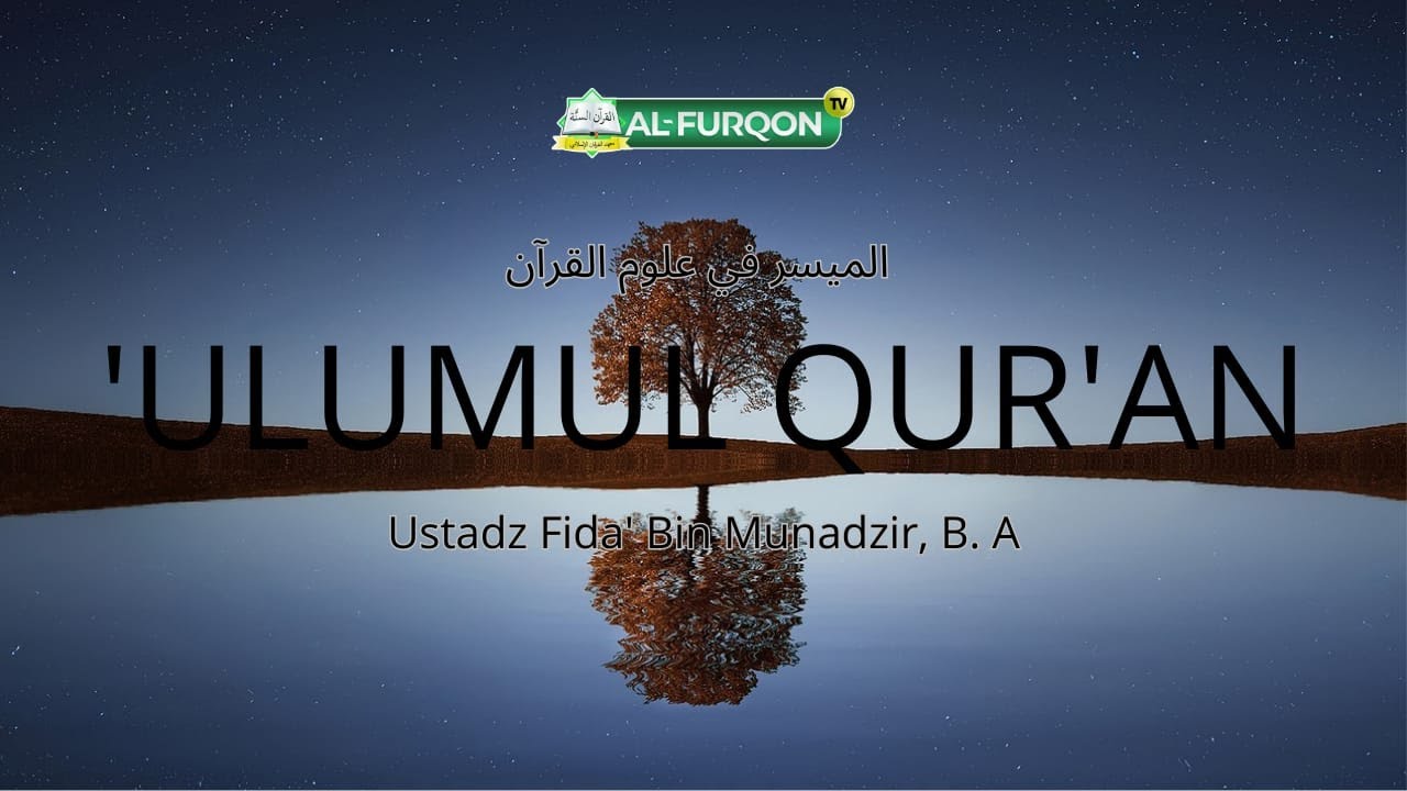 12. I'jaz Al-Qur'an (Lughawi, Tasyri'i, Ghaibi, dan Ilmi) | Ustadz Fida' Bin Munadzir, BA