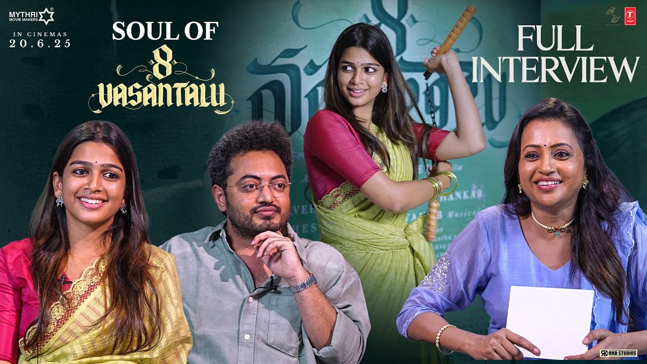 Soul Of 8 Vasantalu Full Interview | Ananthika Sanilkumar | Phanindra Narsetti | Suma Kanakala