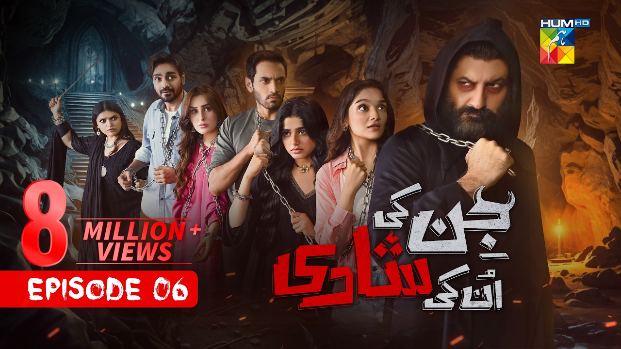 Jinn Ki Shadi Unki Shadi Ep 6 [CC] - [Wahaj Ali & Sehar Khan] - Digitally Presented by Sunsilk