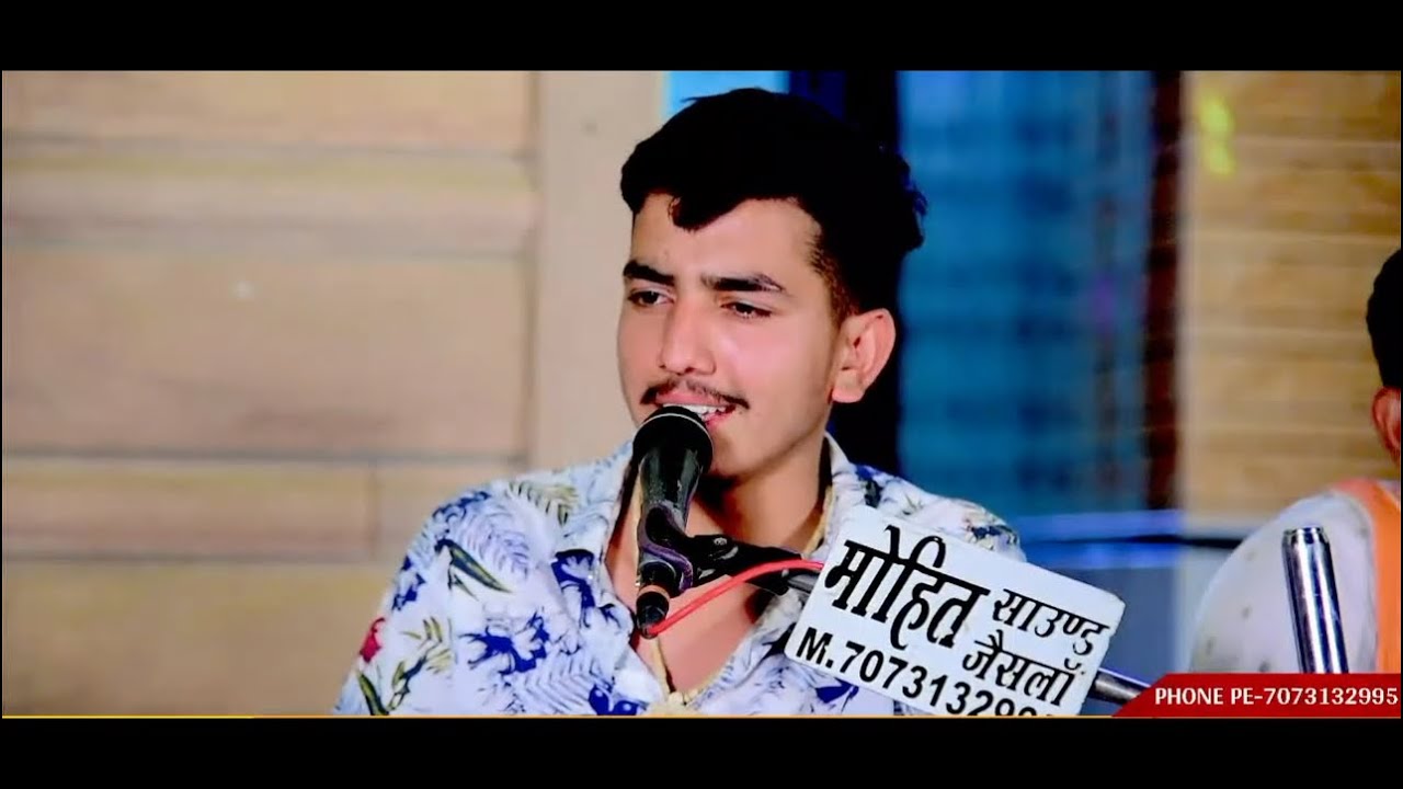 मुकेश गोदारा || बेटी विदाई गीत मिजलो रंग भरियो || Vidai Geet   Mukesh Godara #vidaisong 2025
