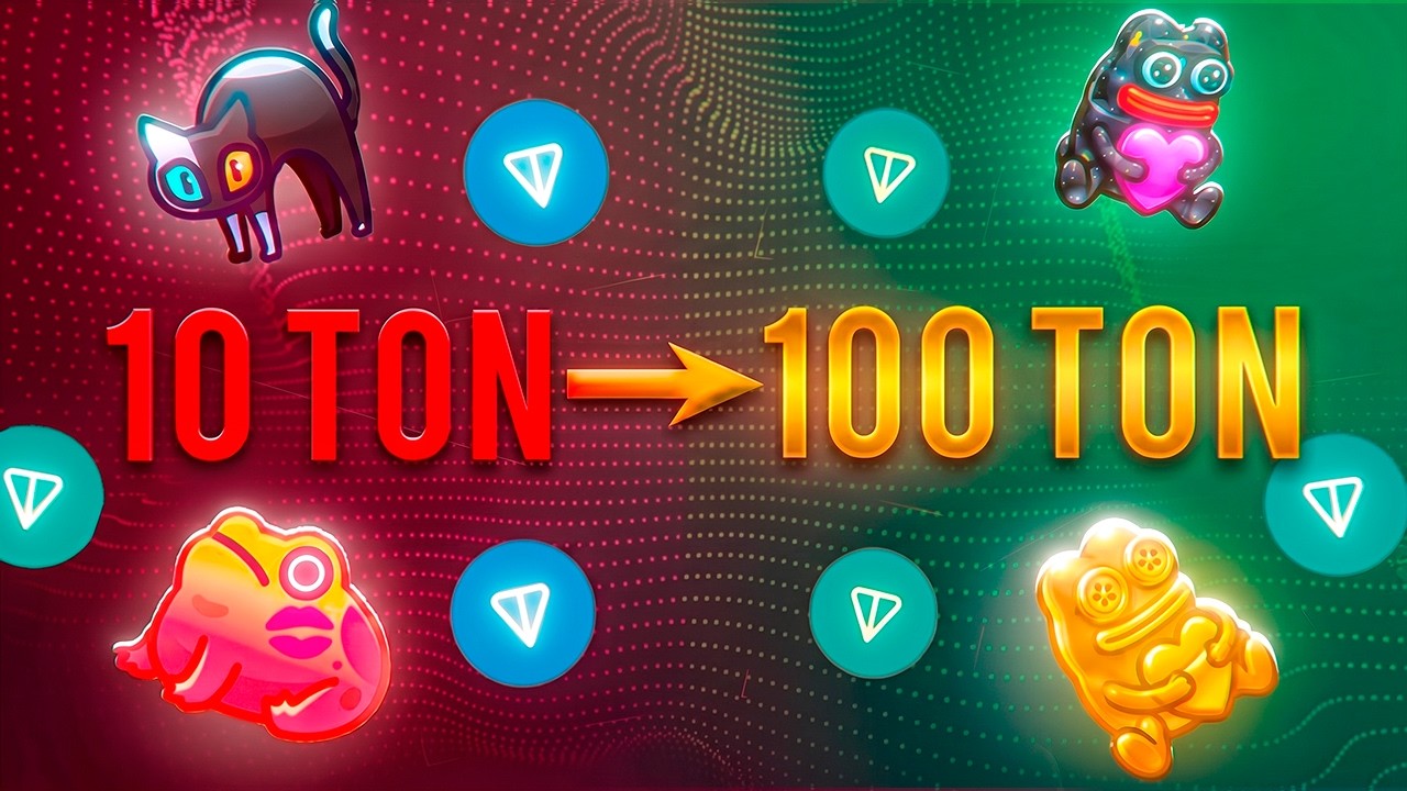 С НУЛЯ ДО 100 TON НА TELEGRAM NFT ПОДАРКАХ - ЧАСТЬ 1