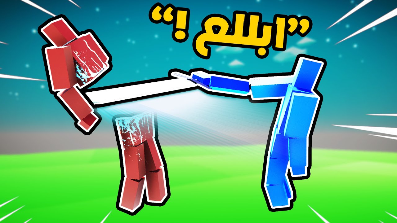 خليت 200.000 متابع يقاتلوا بعض 😱🔥 !