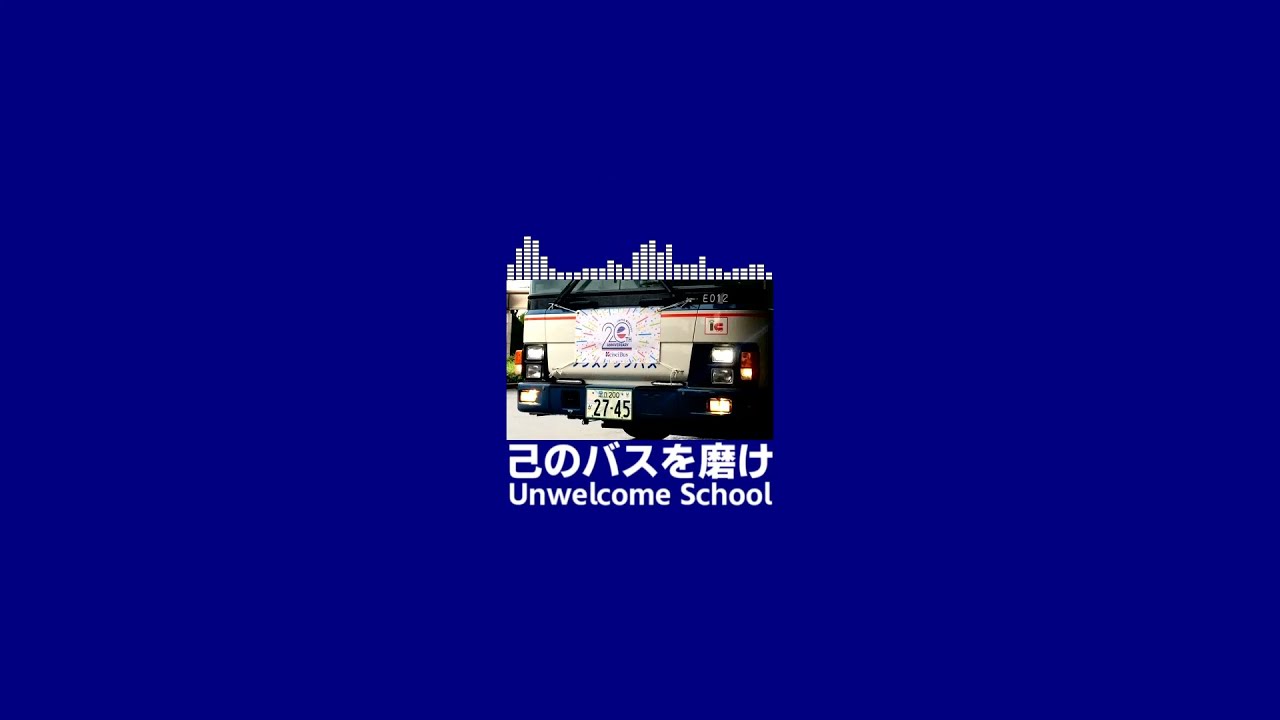 もはやバスだけで曲作れるから
