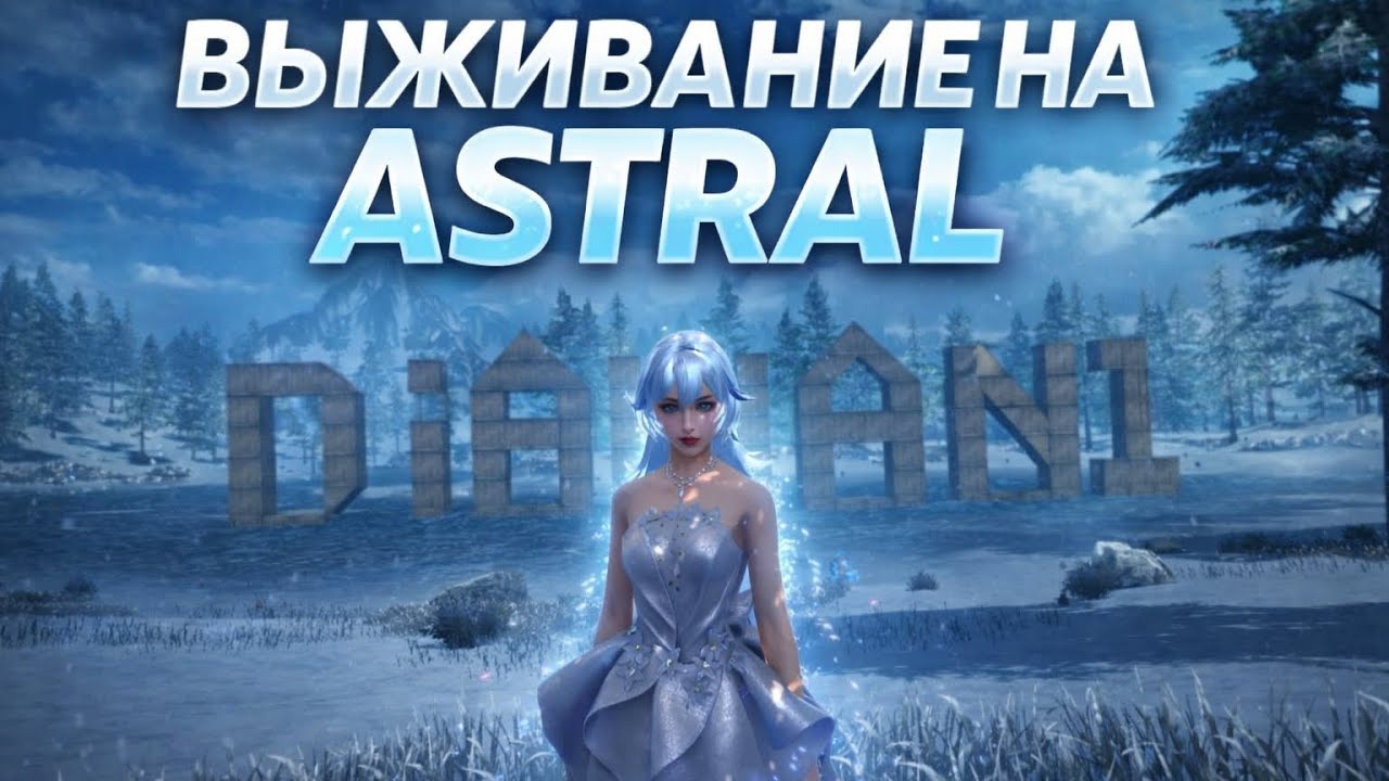 💗Дуо выживание на призовом сервере  в Last island of survival 💗lios💗 #ldrs #пабг #lios #last #рек 