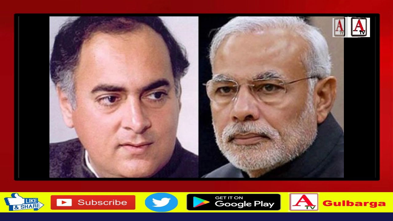 5 Minute 20 News 20-8-2019 A.Tv Gulbarga