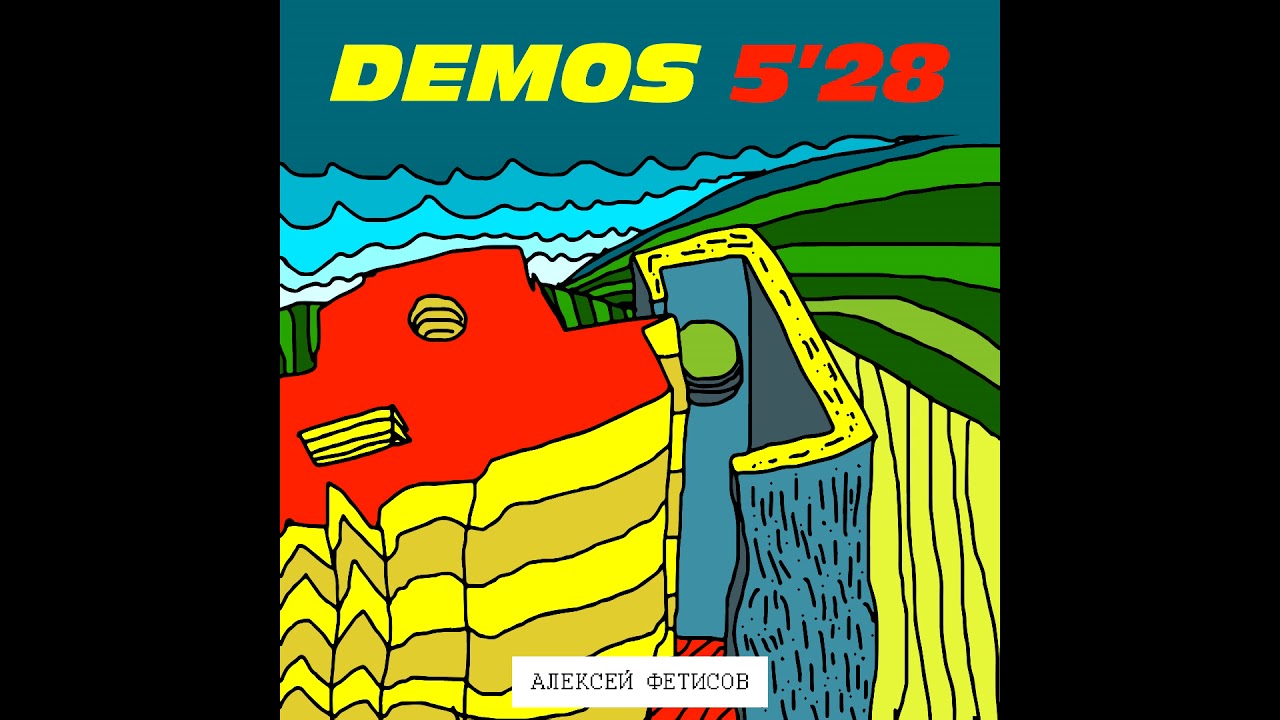 AL F - DEMOS 5'28