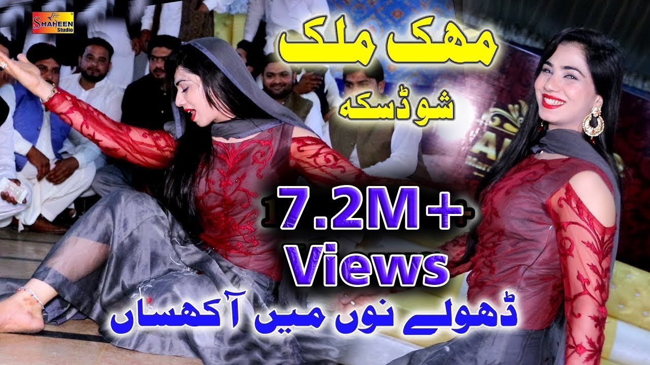 Mehak Malik | Mileya Tan Dholay Nu Main Akhsan | Abid Kanwal | Dance Performance