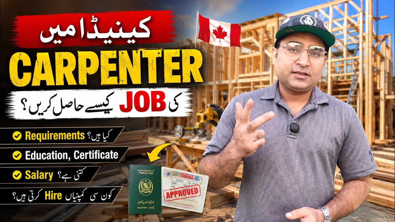 How to Get a Carpenter Job in Canada | Carpenter Jobs in Canada Explained
