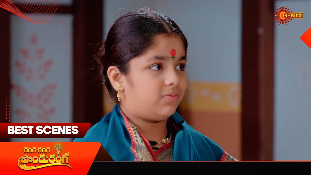 Ranga Ranga Pandu Ranga - Best Scenes | 12 Feb 2026 | Telugu Serial | Gemini TV