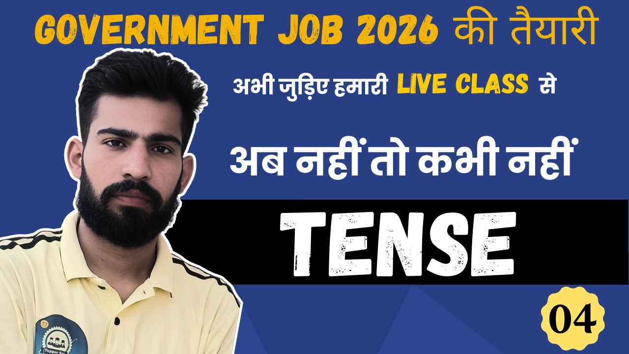 TENSE CLASS 04 | All Tenses Deep Practice | Present Past Future | Competitive English Grammar