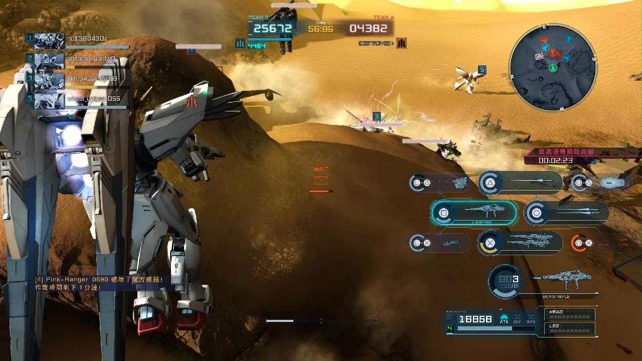MOBILE SUIT GUNDAM BATTLE OPERATION 2_20250804192650