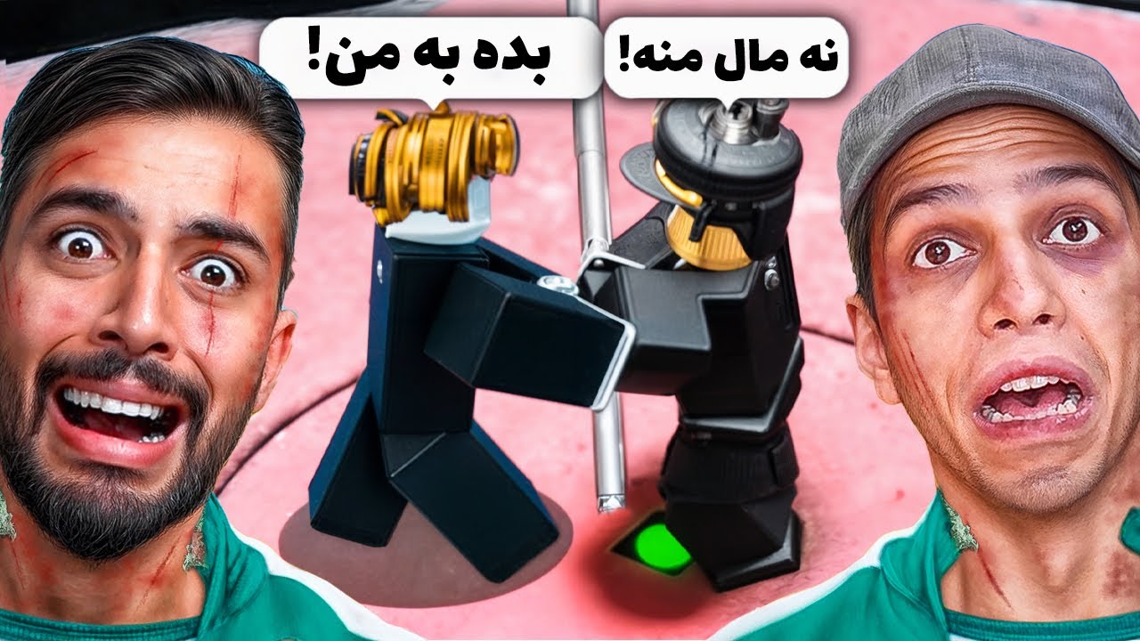 فینال اسکوید گیم با اسکورپرو... رفاقت یا دشمنی؟ 🤔🔥