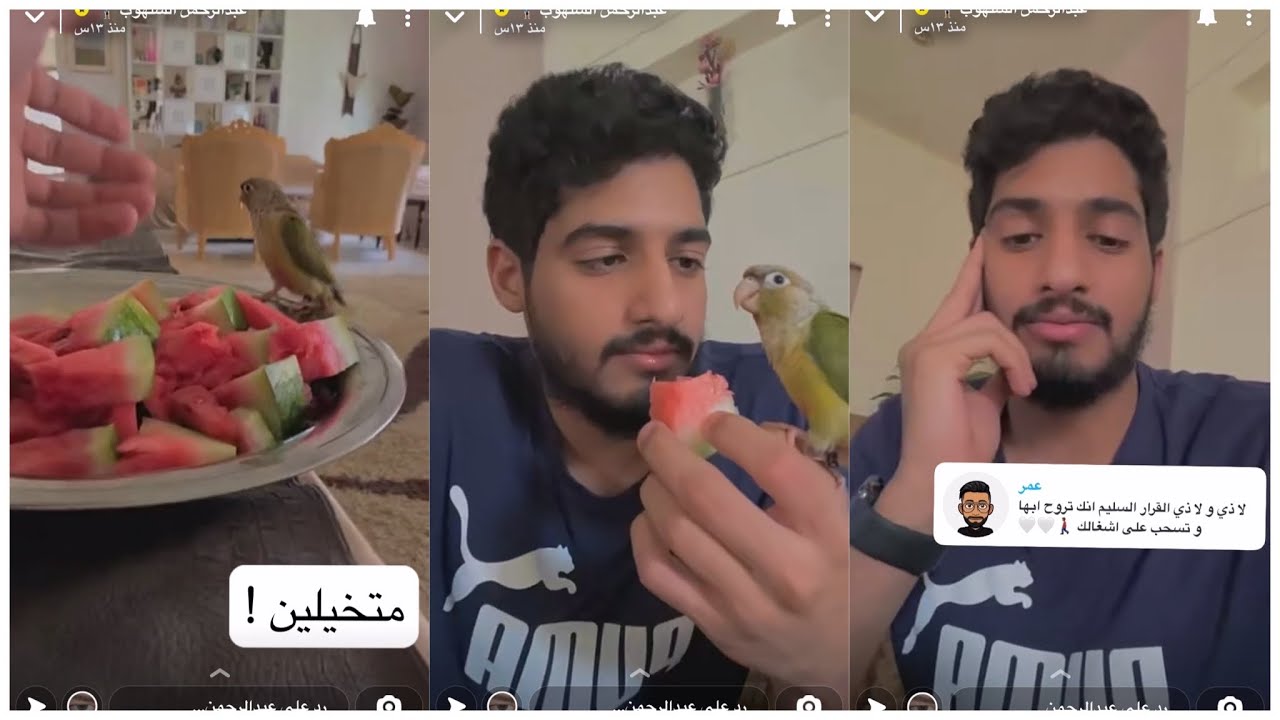 نهاية اللي ما يسافر 😂💔 | سنابات عبدالرحمن الشلهوب