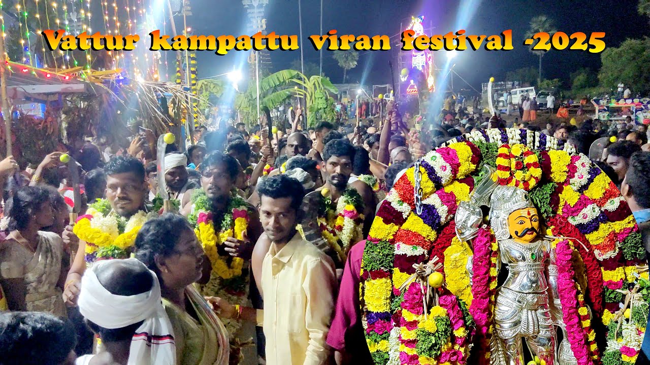 வட்டூர் கம்பத்து வீரன் திருவிழா | Vattur kampattu viran festival -2025 | கிடா வெட்டுதல் 2025