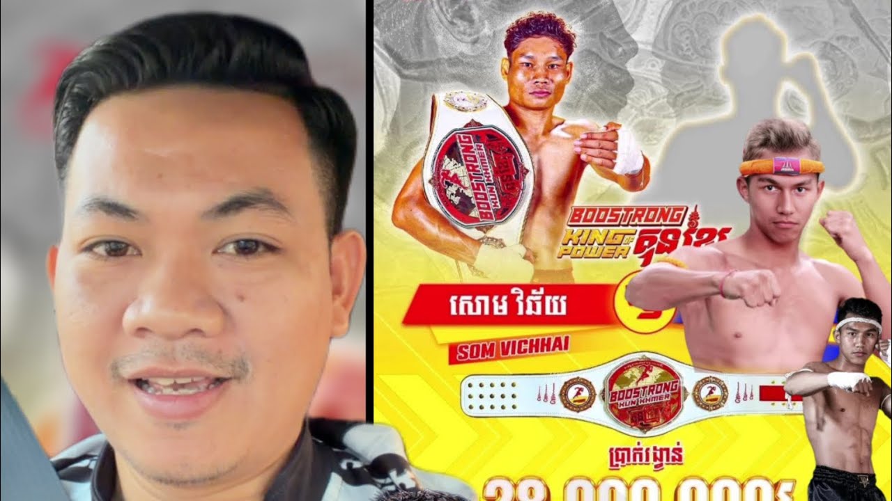 បីរឿងក្តៅៗ! ទាំងក្នុងនិងក្រៅប្រទេស កក្រើកទៀតហើយ