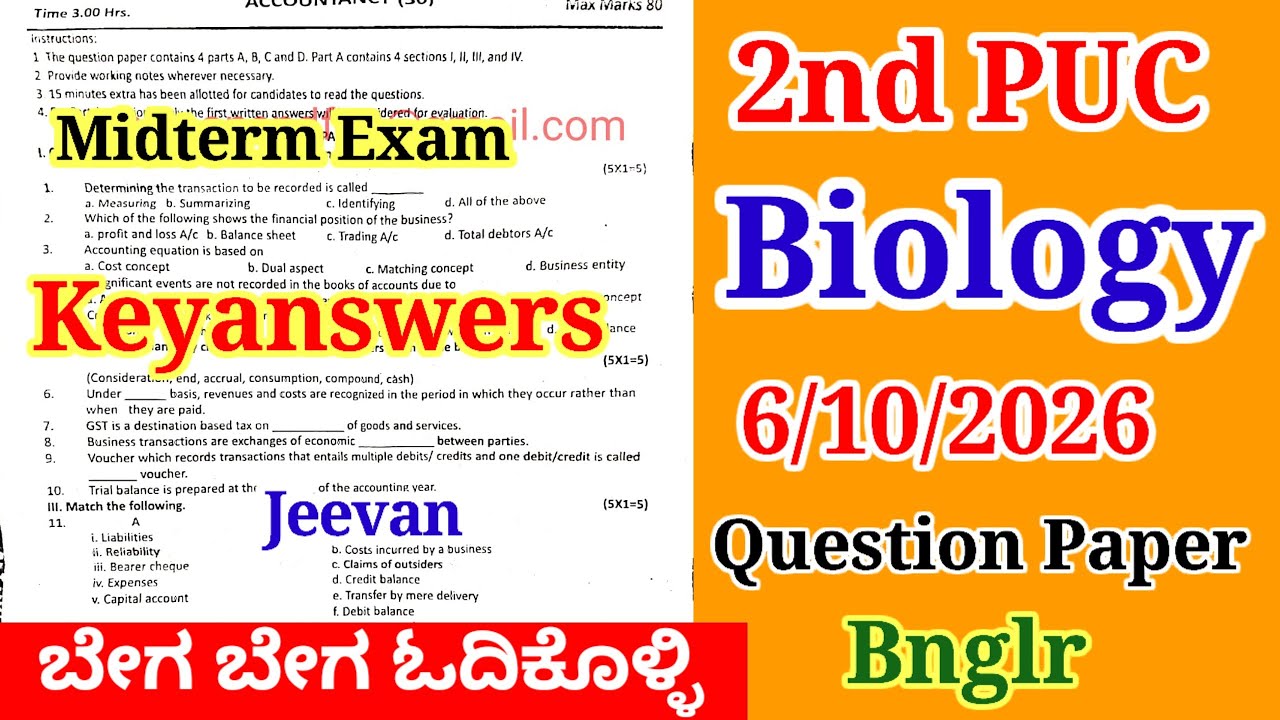 2nd PUC Biology Midterm Question Paper 2026 with Answers 