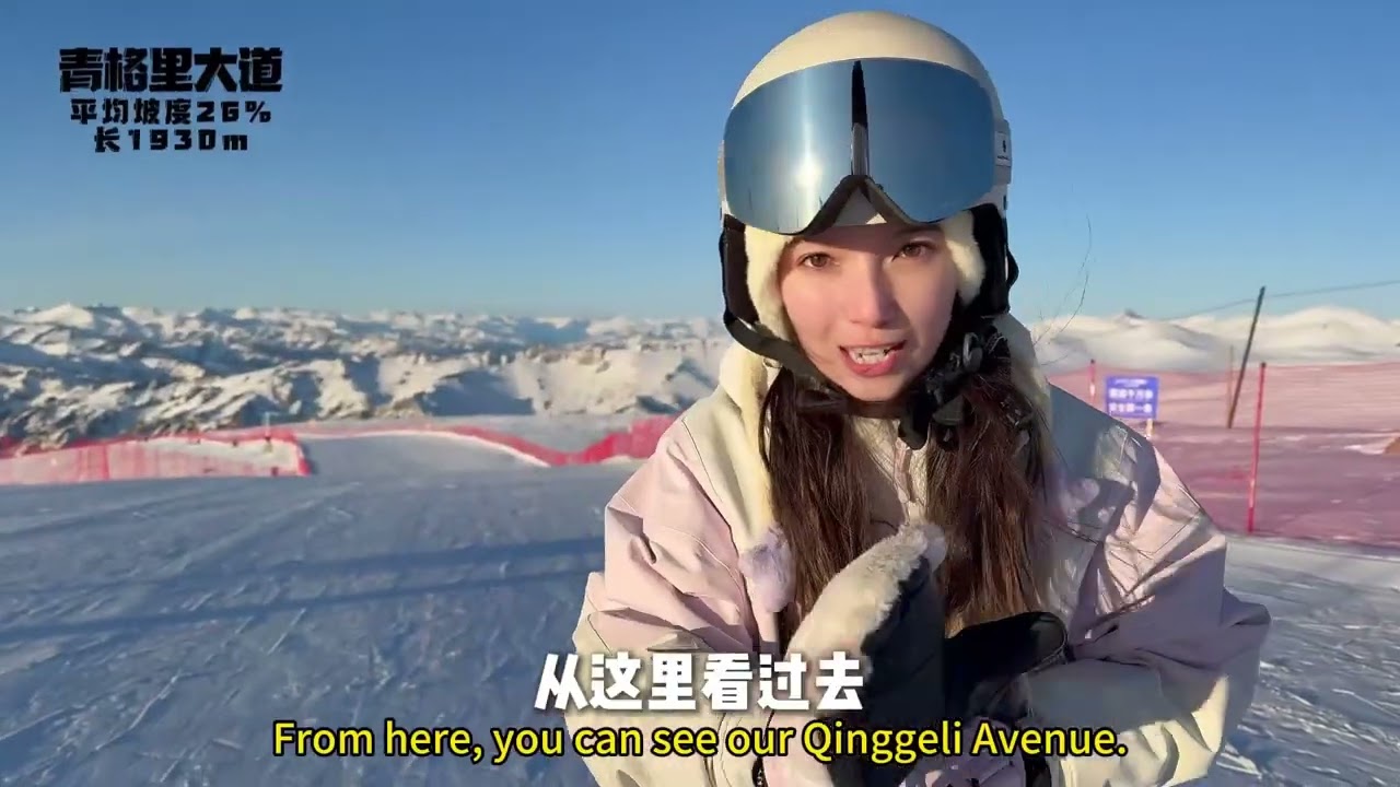 Xinjiang Keketuohai Ski Resort . 可可托海