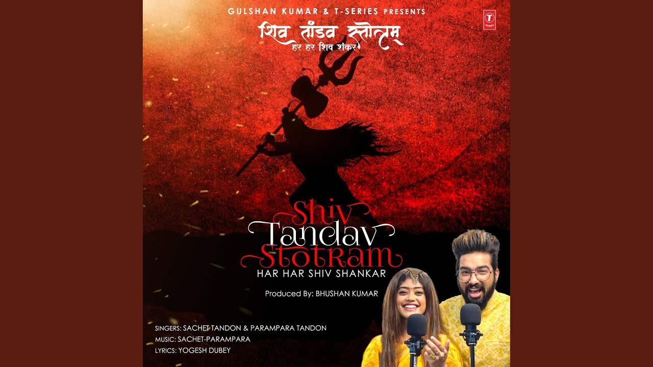 Shiv Tandav Stotram (Har Har Shiv Shankar)