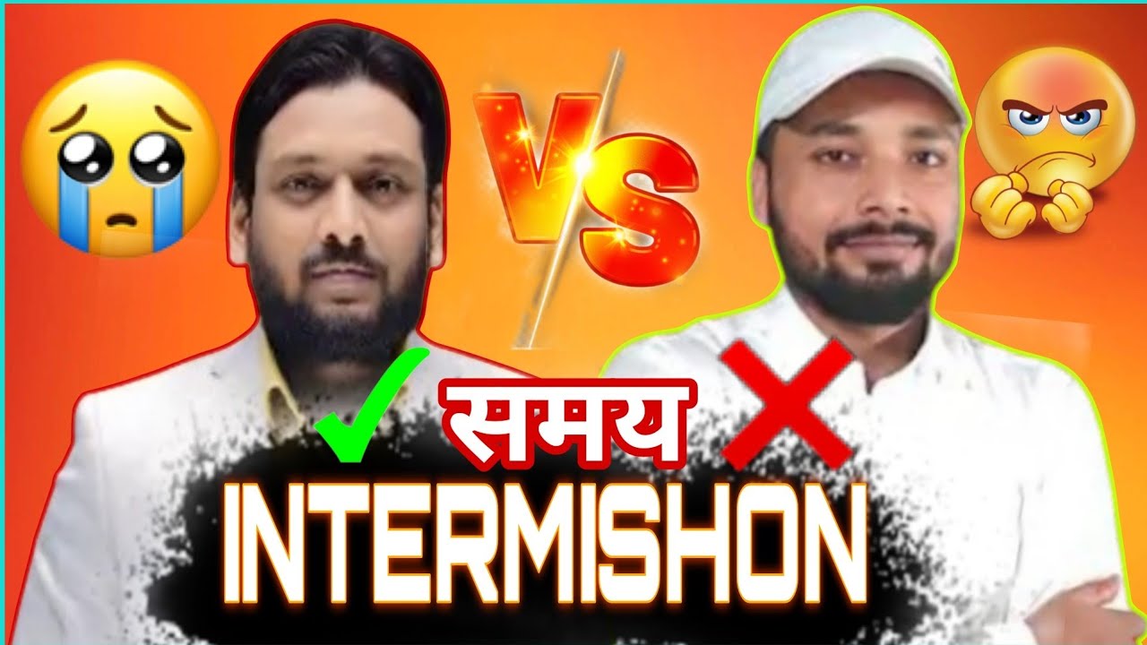 Sk jha sir विवाद Deepak sir। क्यों